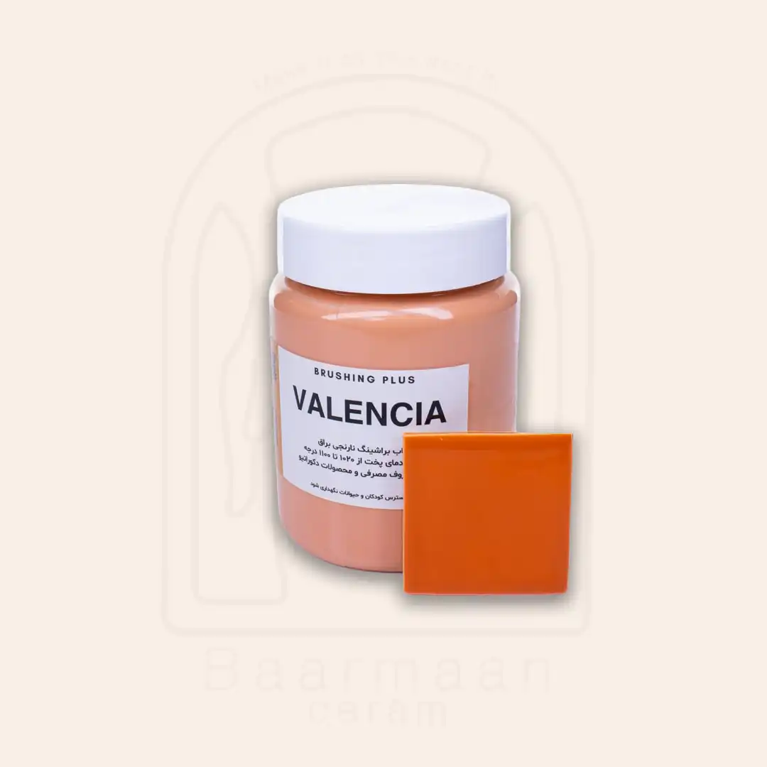 لعاب براشینگ بالینی نارنجی کد VALENCIA