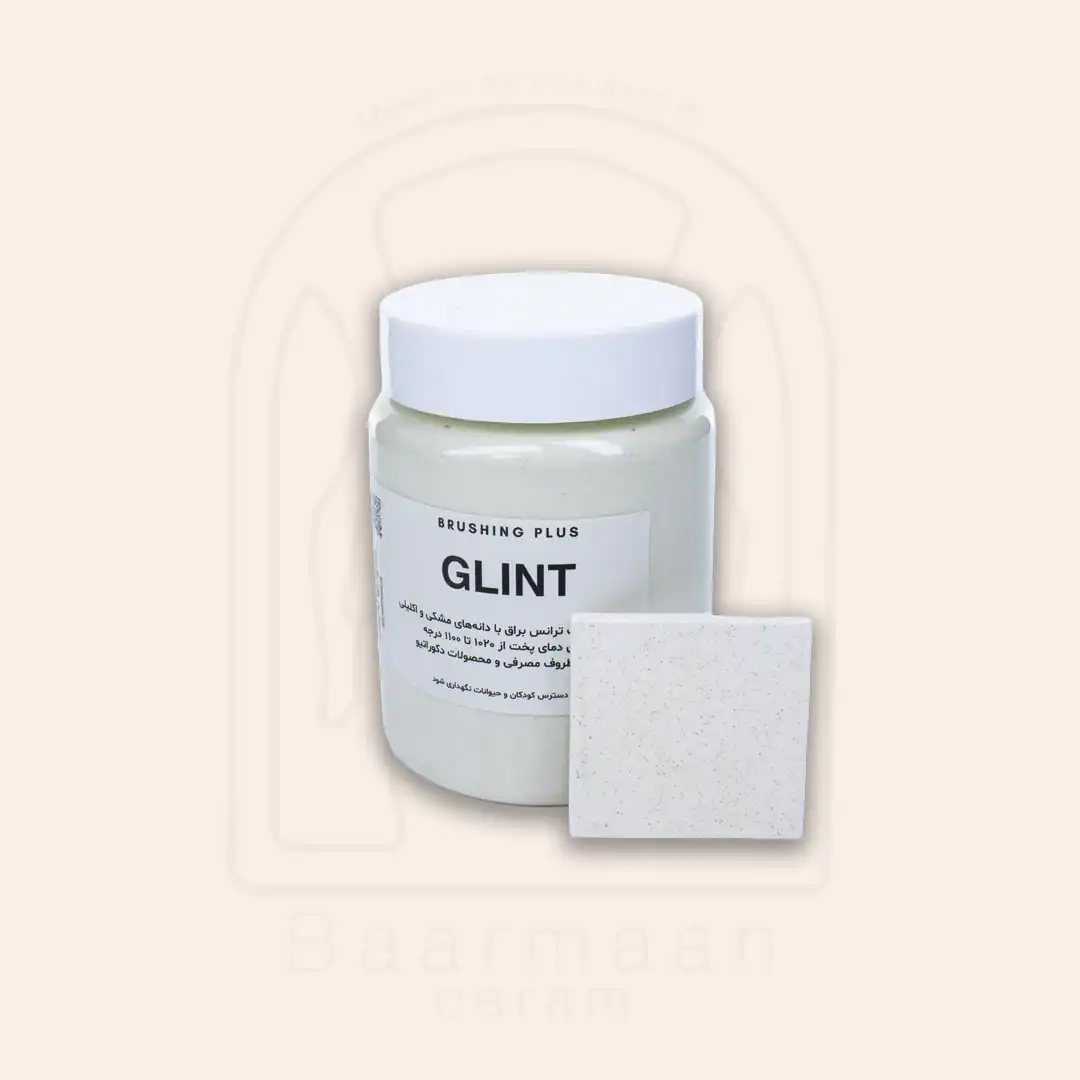 لعاب براشینگ بالینی ترانس دانه‌دار کد GLINT